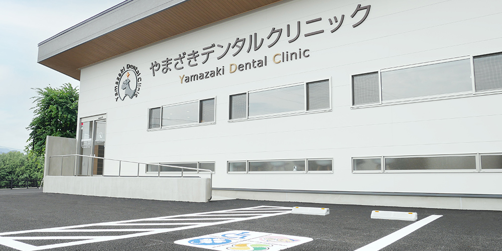 WEBシステム導入、駐車場完備 通いやすい環境づくり